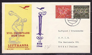 ФРГ, 1960, Летняя Олимпиада Рим, Перелет Люфтганза, конверт прошедший почту